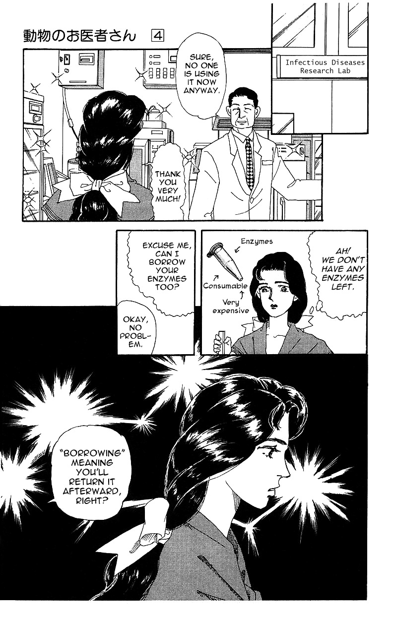 Doubutsu No Oishasan Chapter 35 #8