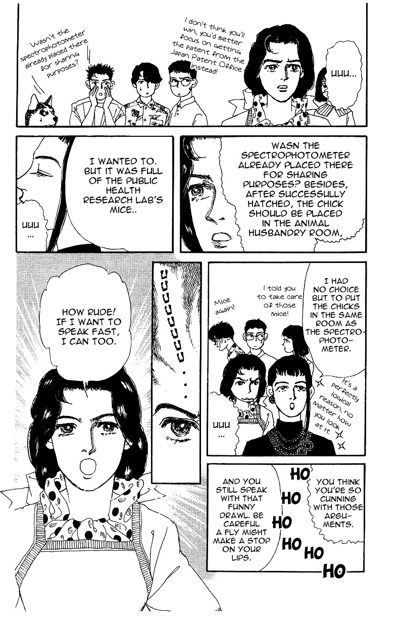 Doubutsu No Oishasan Chapter 35 #15