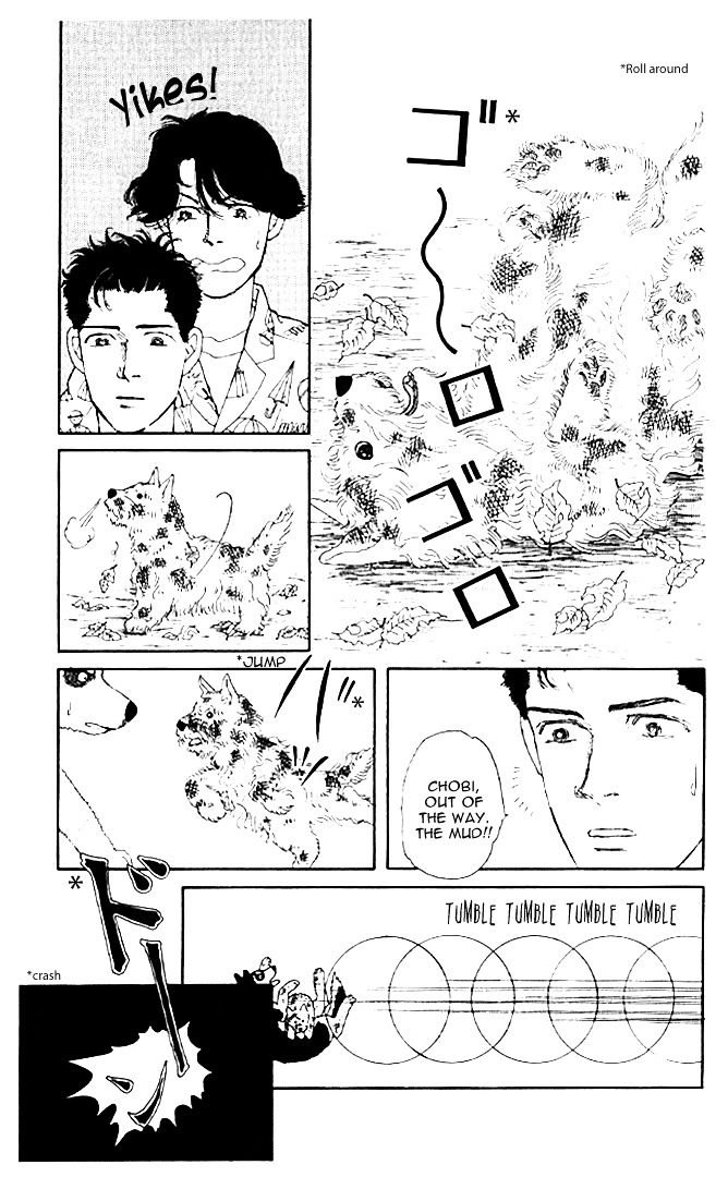 Doubutsu No Oishasan Chapter 20 #10