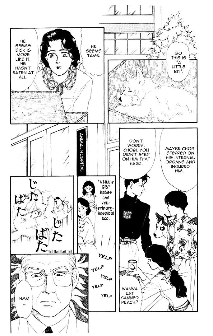 Doubutsu No Oishasan Chapter 20 #15