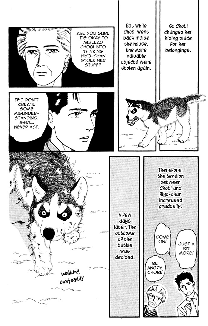 Doubutsu No Oishasan Chapter 9 #13