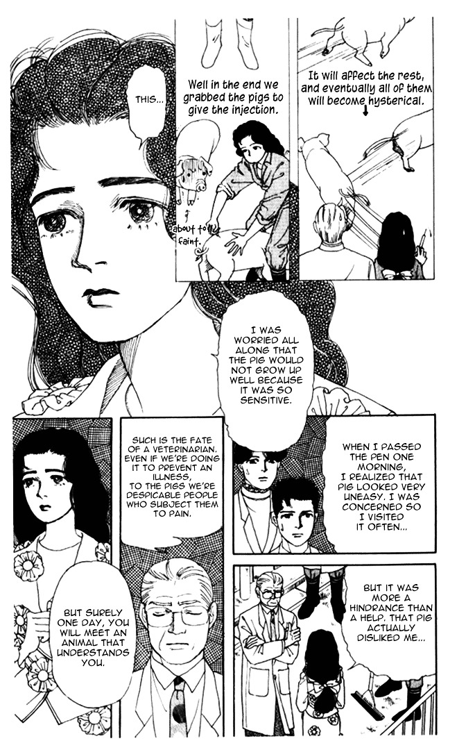 Doubutsu No Oishasan Chapter 5 #15