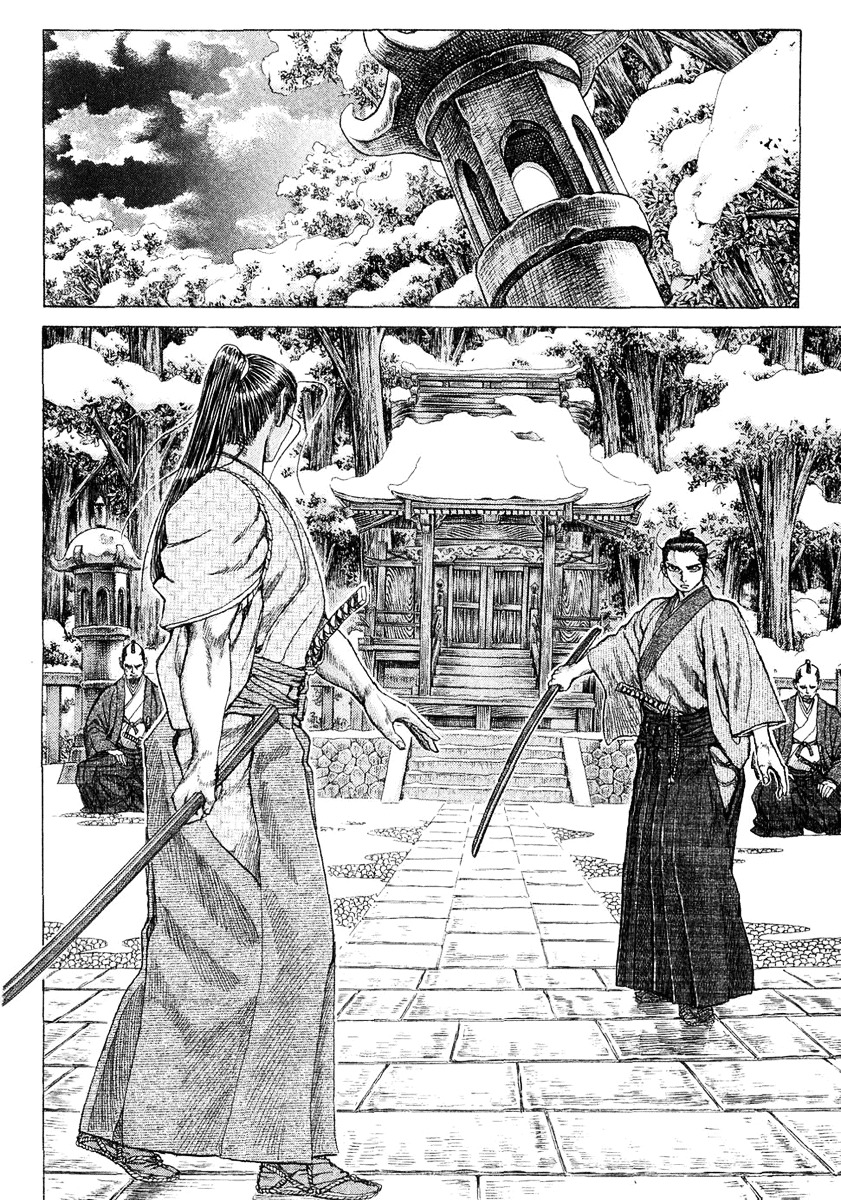 Shigurui Chapter 12 #10