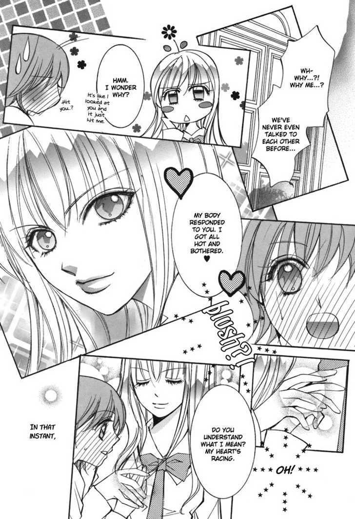 Shoujo Bigaku Chapter 5 #15