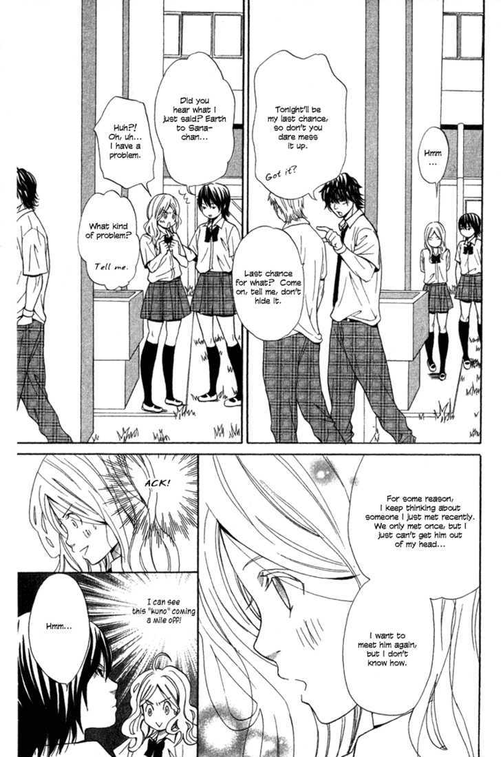 Shoujo No Melancholy Chapter 2 #17