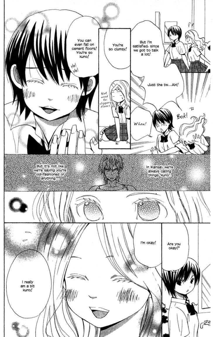 Shoujo No Melancholy Chapter 2 #32