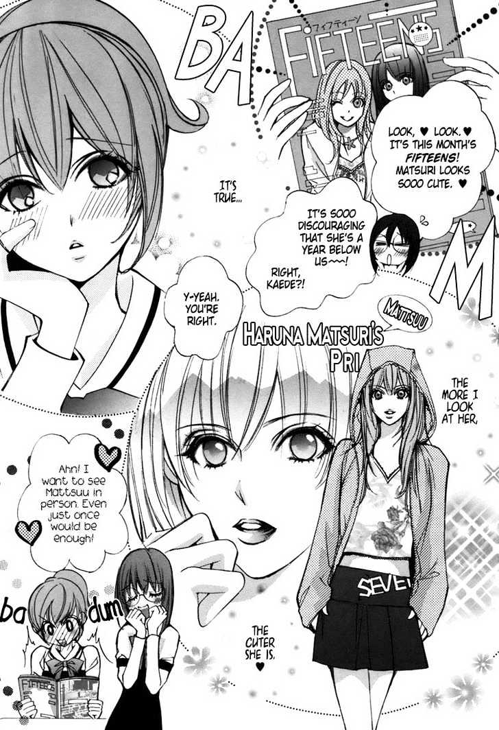 Shoujo Bigaku Chapter 1 #4