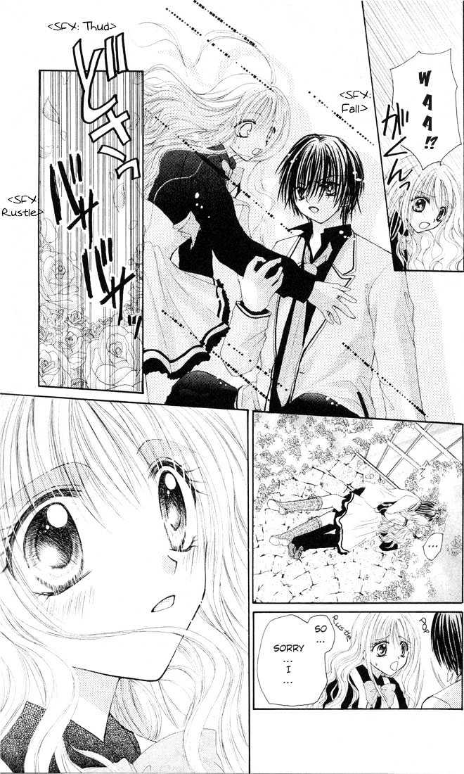 Shounen Wa Amaku Aisu Chapter 1 #11