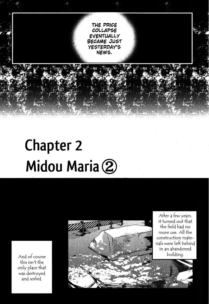 Haikyo Circle Chapter 2 #6