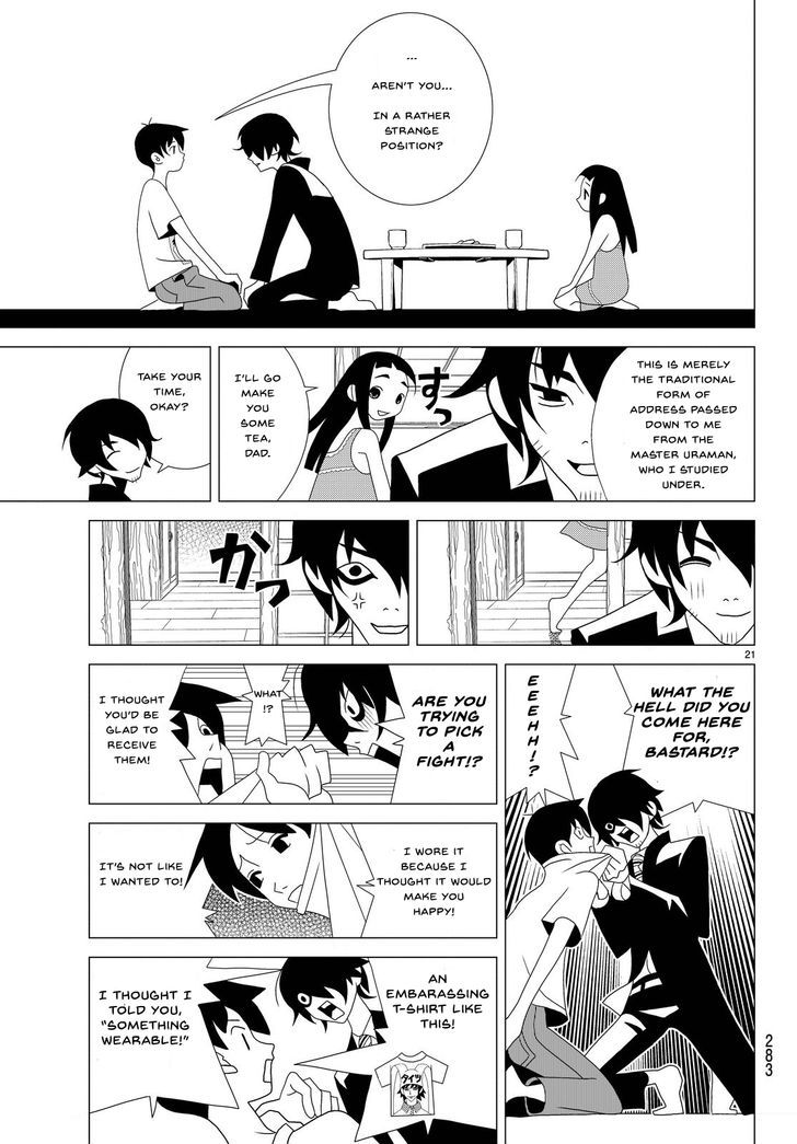 Ureshii Kakushigoto Chapter 5 #4