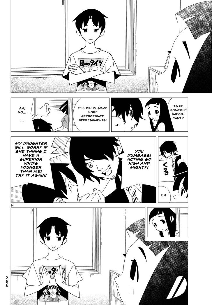 Ureshii Kakushigoto Chapter 5 #7