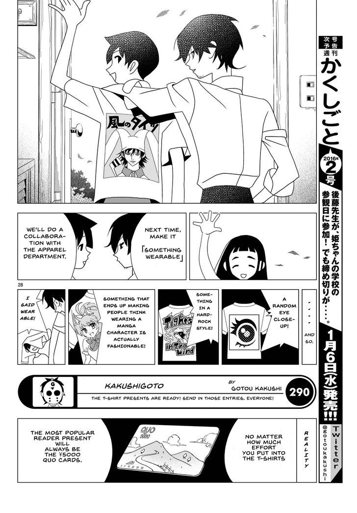 Ureshii Kakushigoto Chapter 5 #11