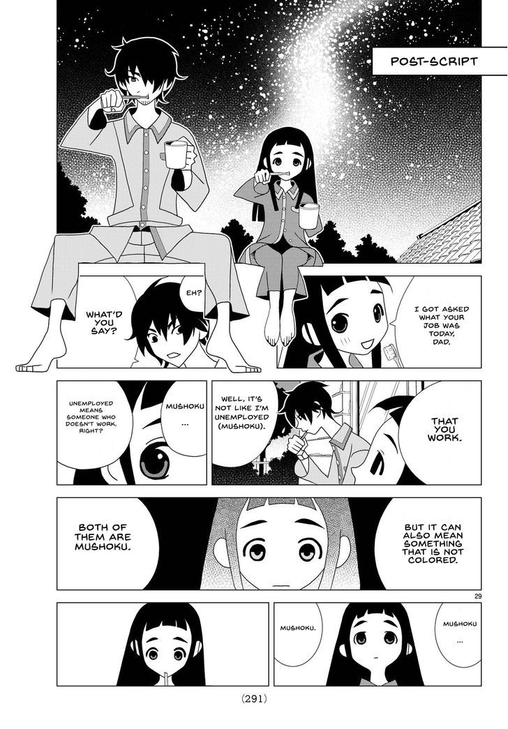 Ureshii Kakushigoto Chapter 5 #12