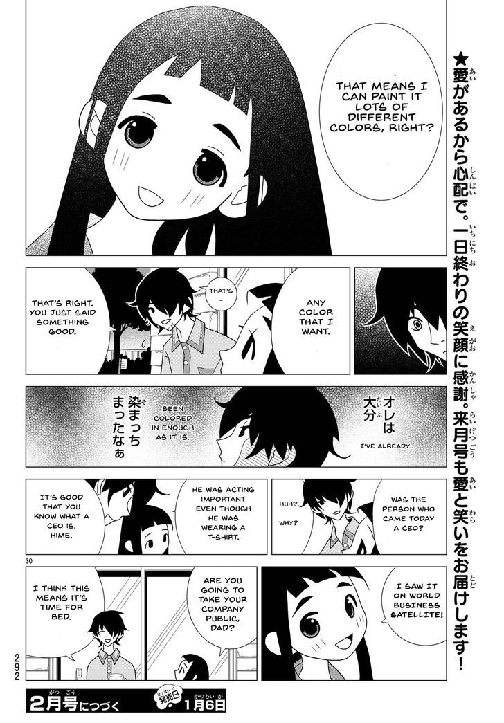 Ureshii Kakushigoto Chapter 5 #13