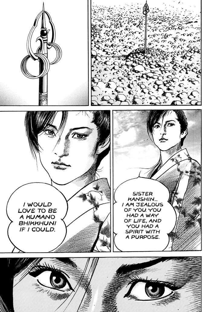 Shura Yukihime Gaiden Chapter 4 #20