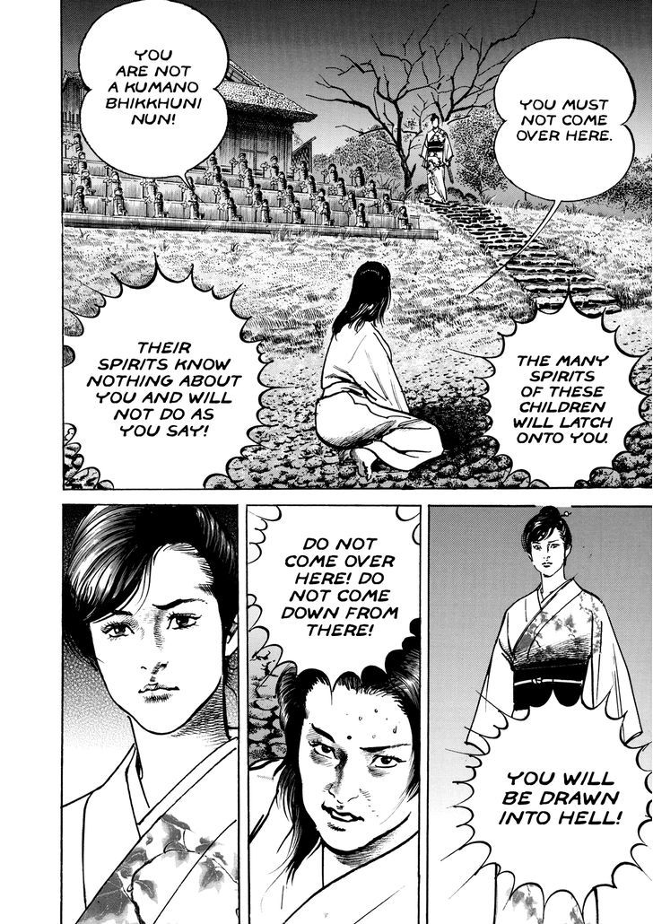 Shura Yukihime Gaiden Chapter 3 #8