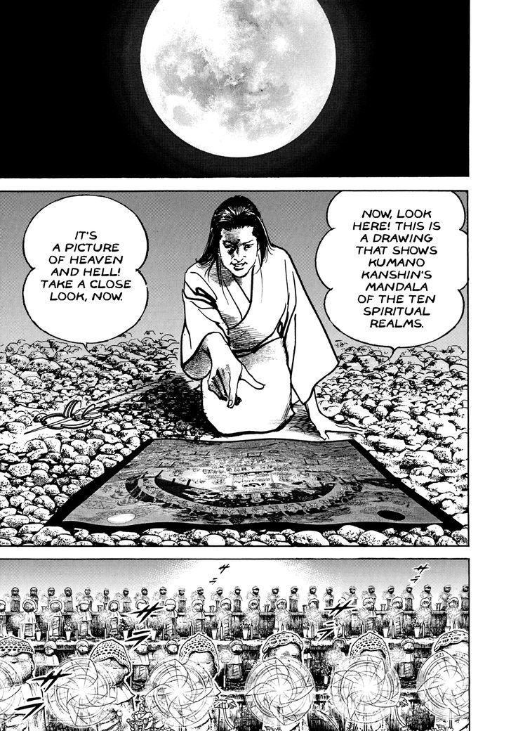 Shura Yukihime Gaiden Chapter 3 #13
