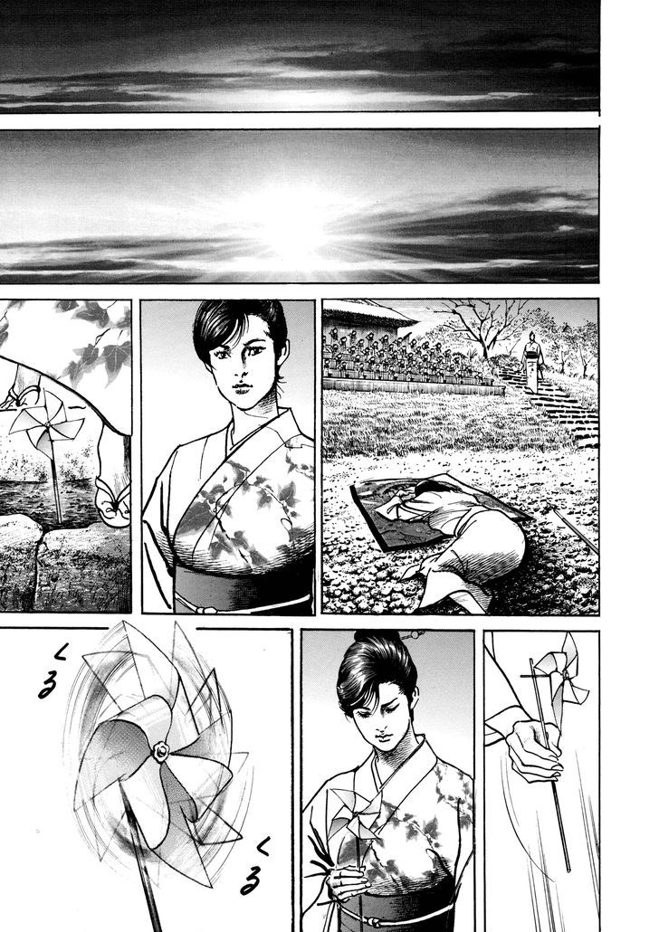 Shura Yukihime Gaiden Chapter 3 #19