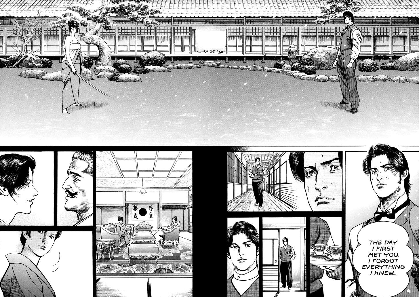Shura Yukihime Gaiden Chapter 1 #50