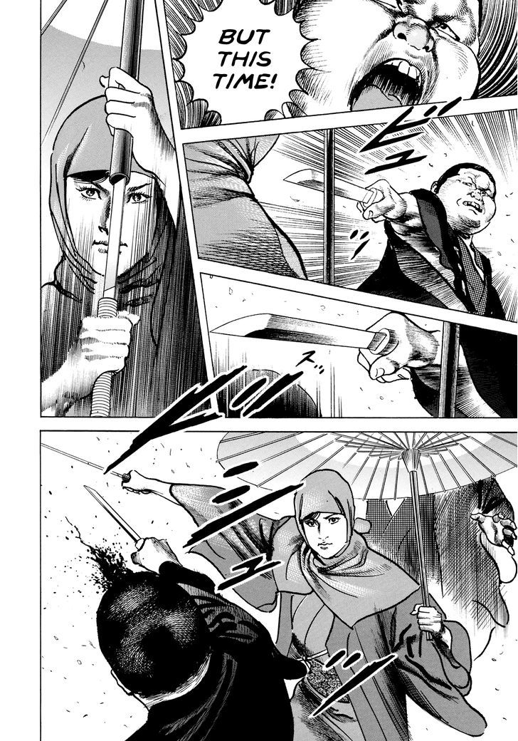 Shura Yukihime Gaiden Chapter 1 #63