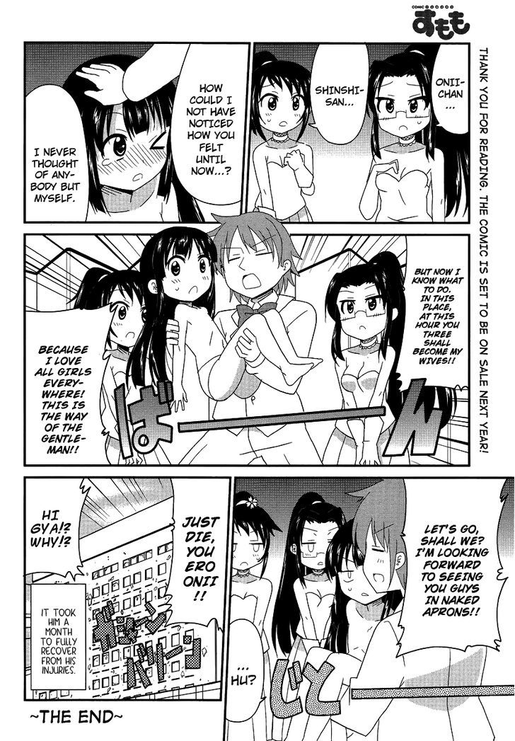 Shinshi Na Meets Girl Chapter 9 #16