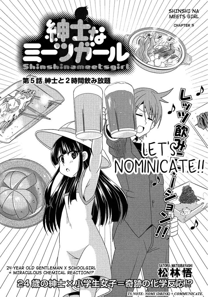 Shinshi Na Meets Girl Chapter 5 #1