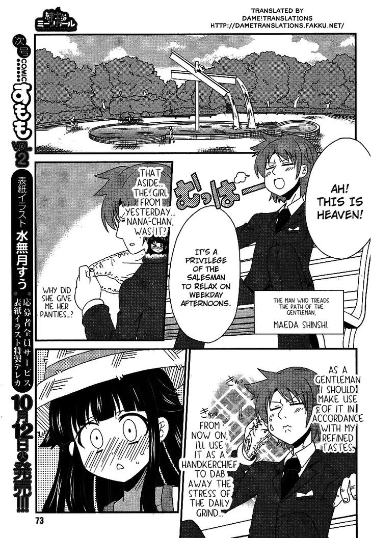 Shinshi Na Meets Girl Chapter 2 #3