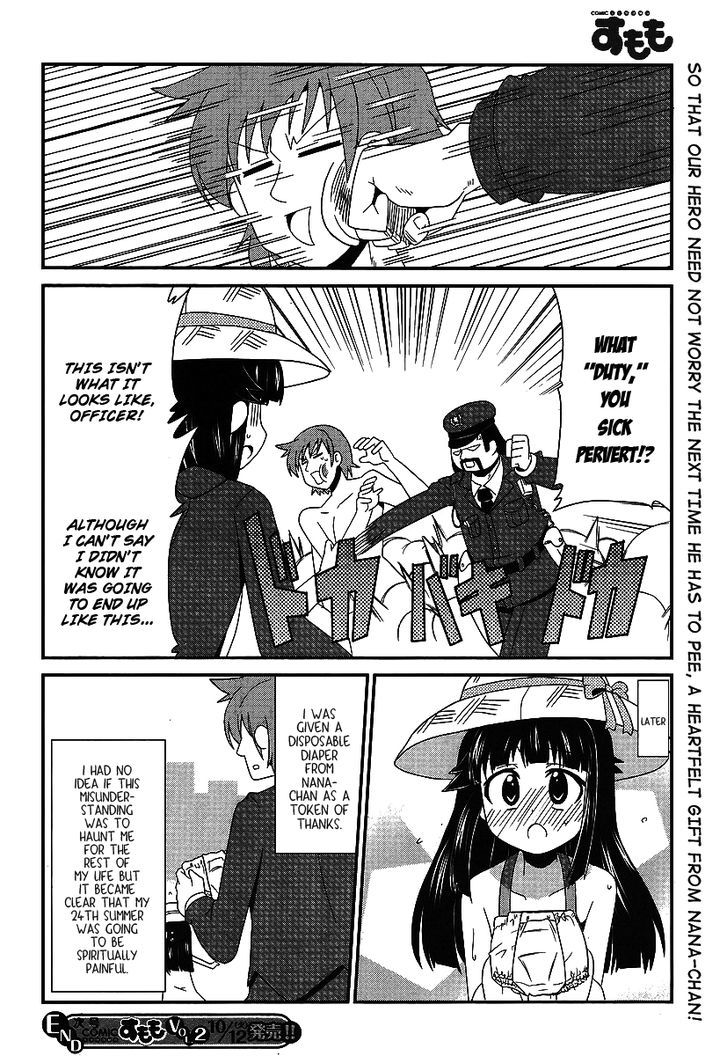 Shinshi Na Meets Girl Chapter 2 #16