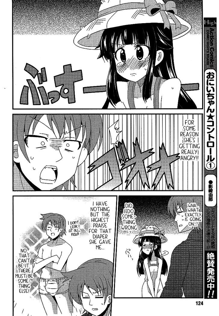 Shinshi Na Meets Girl Chapter 3 #6