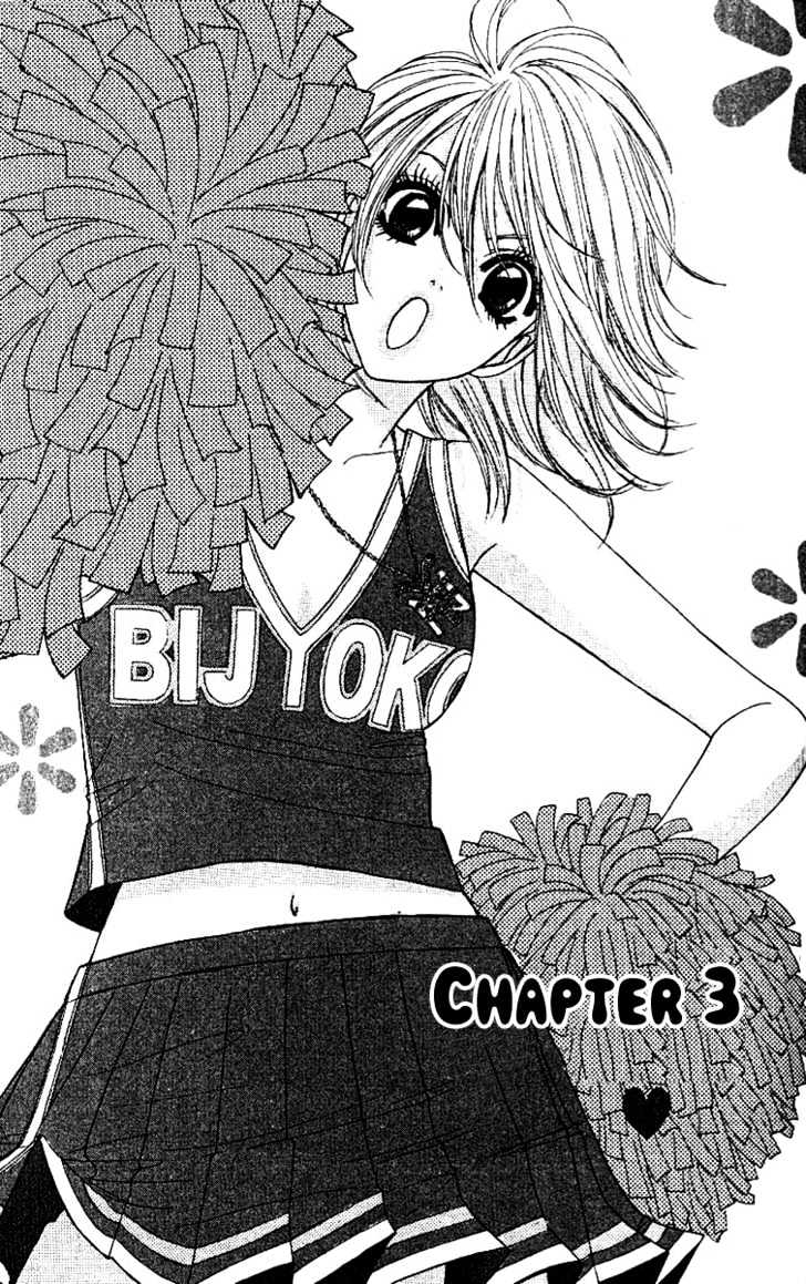 Shiritsu! Bijinzaka Joshi Koukou Chapter 3 #1