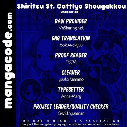 Shiritsu Sei Cattlya Shougakkou Chapter 2 #1