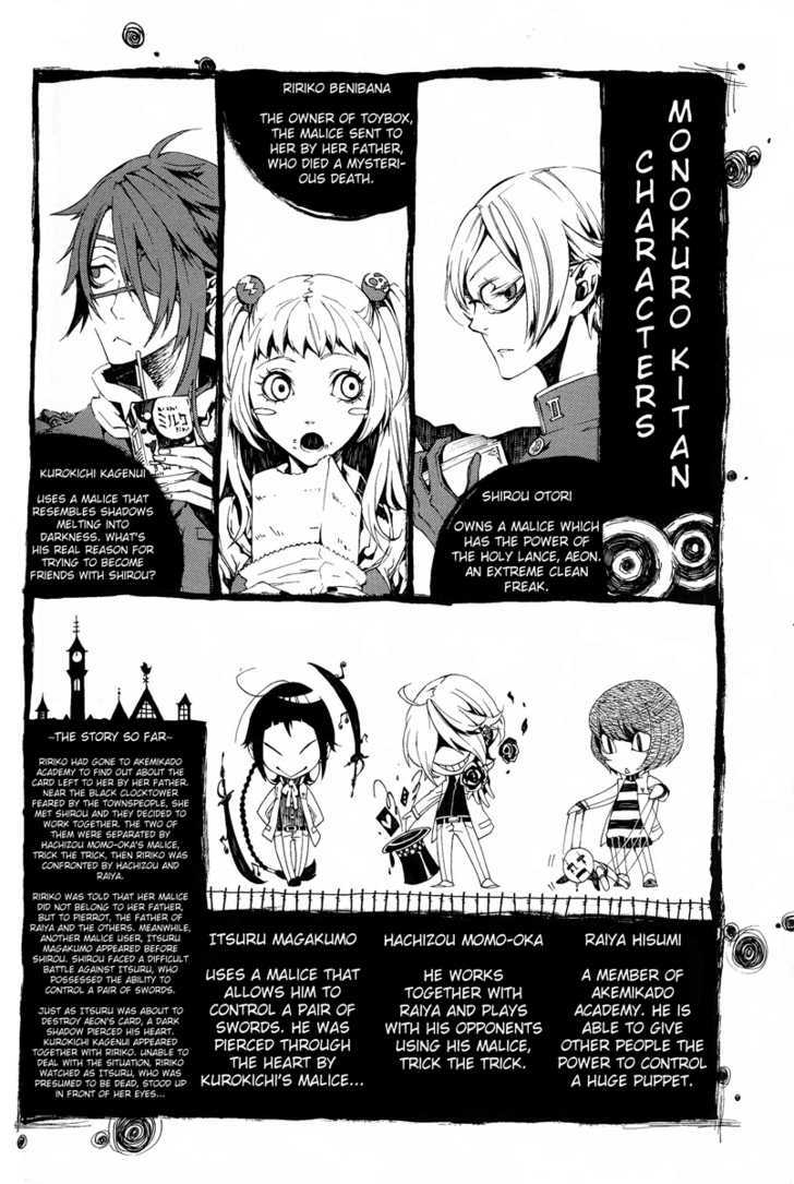 Shirokuro Kitan Chapter 8 #1