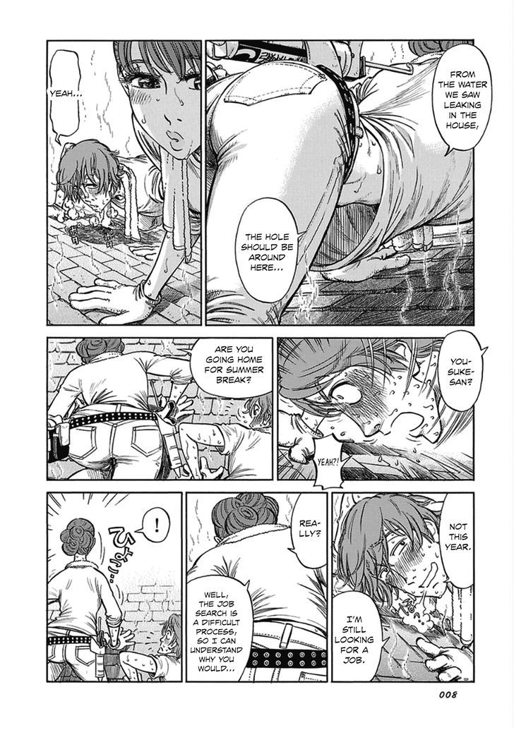 Reiroukan Kenzai Nariya Chapter 8 #10