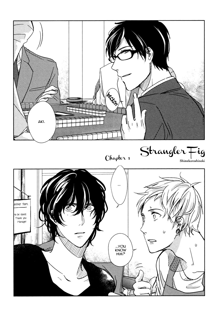 Yukimura-Sensei To Kei-Kun Chapter 5 #4