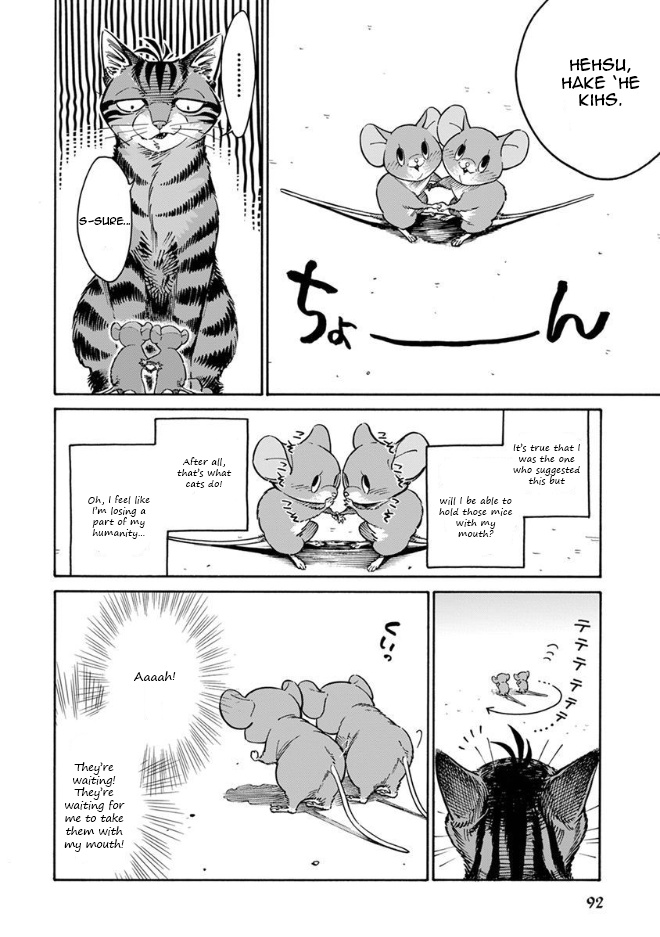 Rojiura Brothers Chapter 16 #11