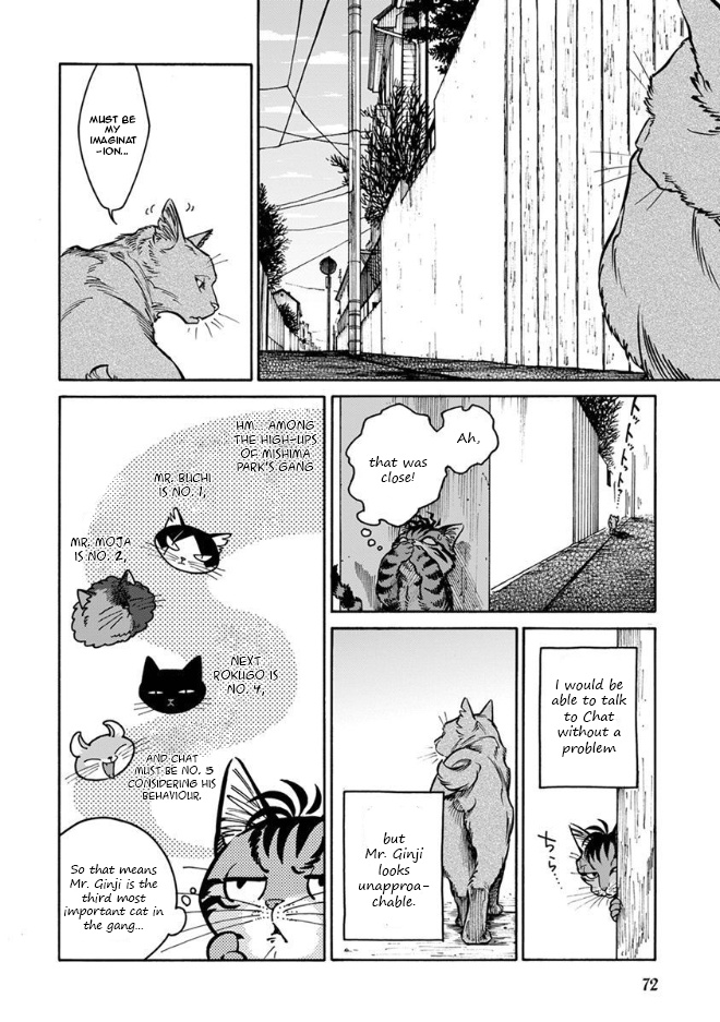Rojiura Brothers Chapter 15 #7