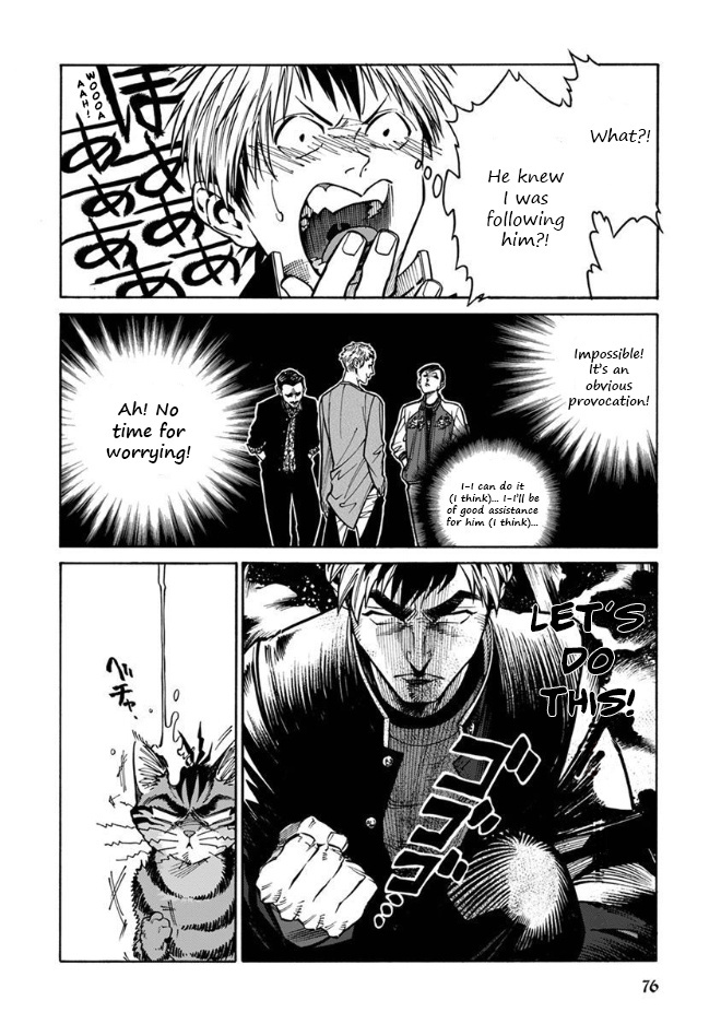 Rojiura Brothers Chapter 15 #11
