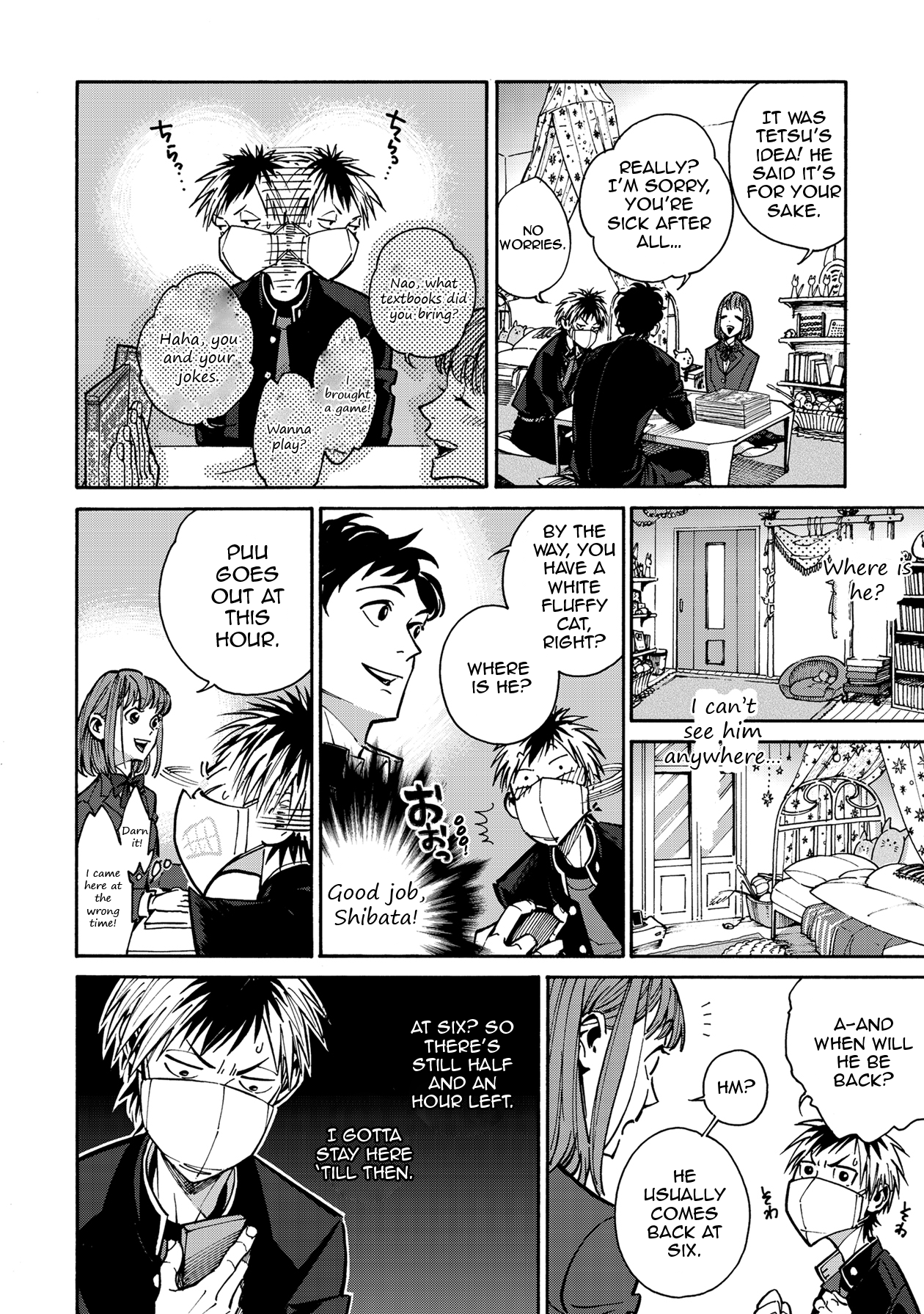 Rojiura Brothers Chapter 8 #6