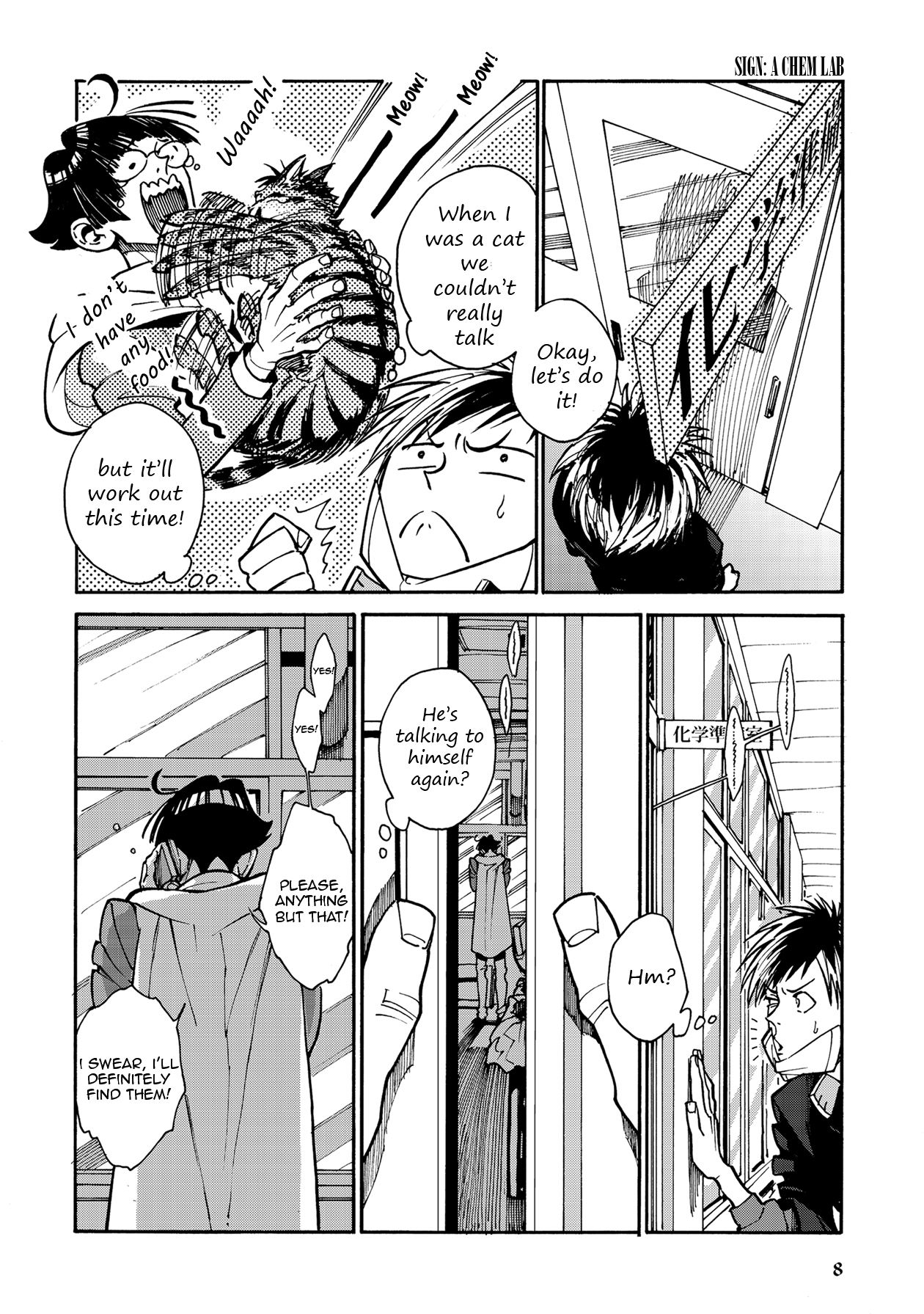 Rojiura Brothers Chapter 7 #8