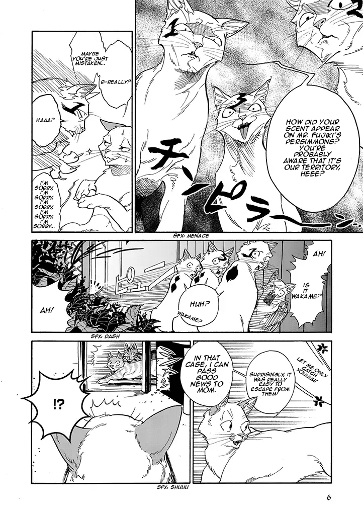 Rojiura Brothers Chapter 3 #6