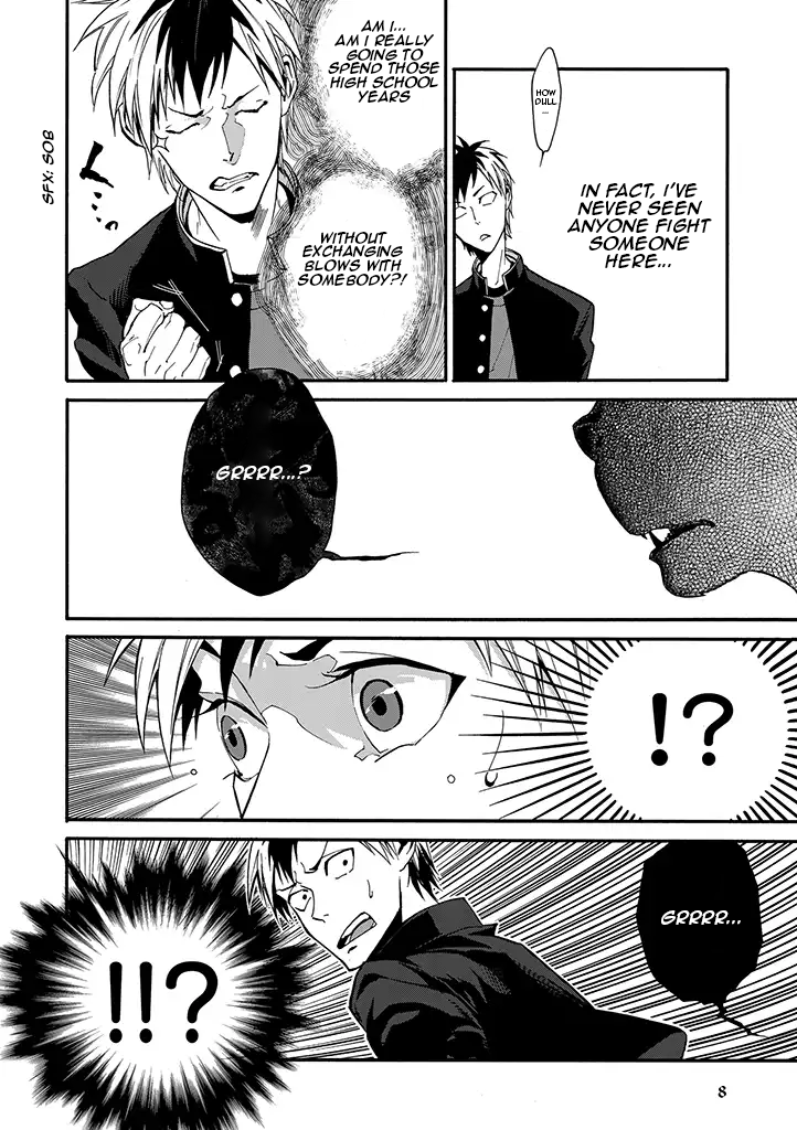 Rojiura Brothers Chapter 0 #6