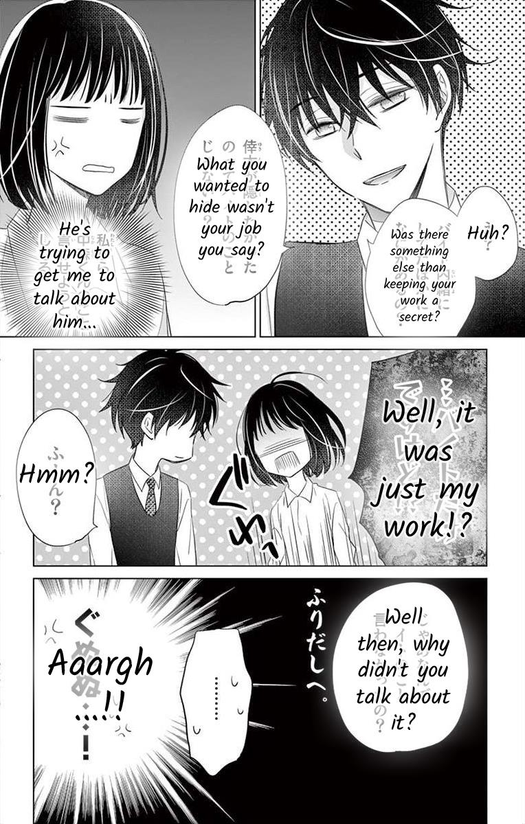 Teacher Addiction Chapter 15 #7