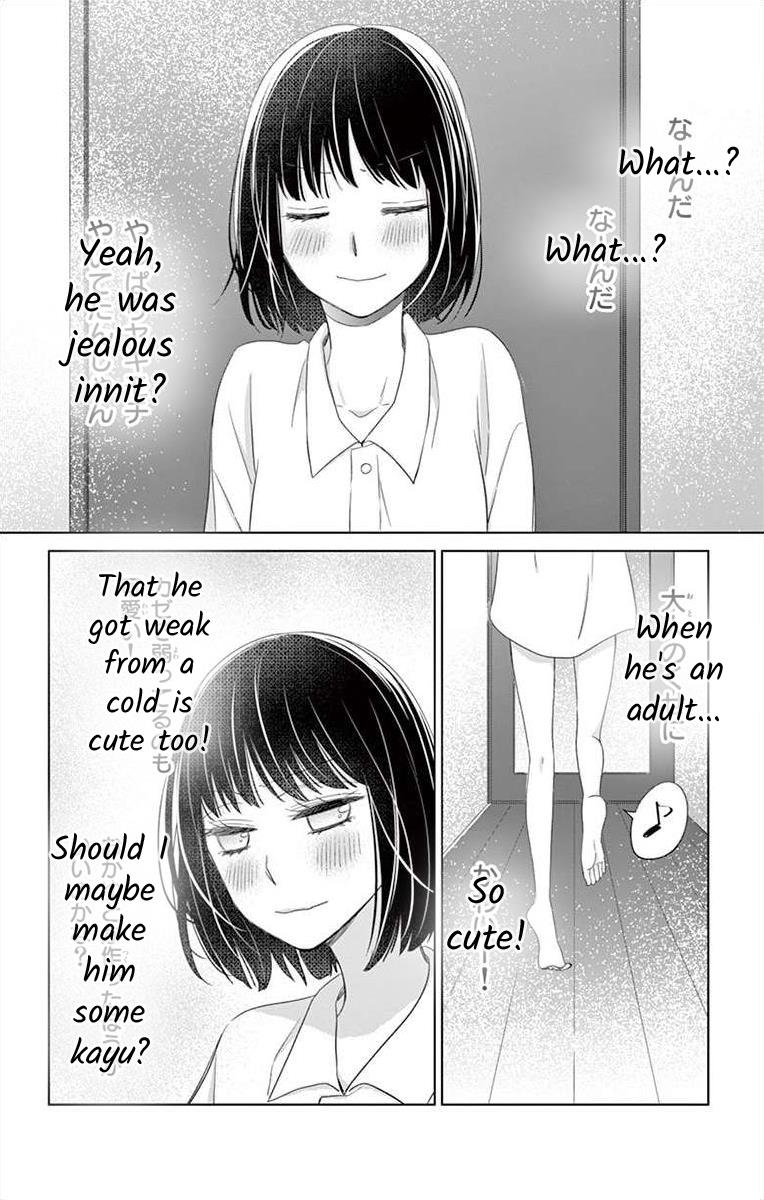 Teacher Addiction Chapter 15 #21