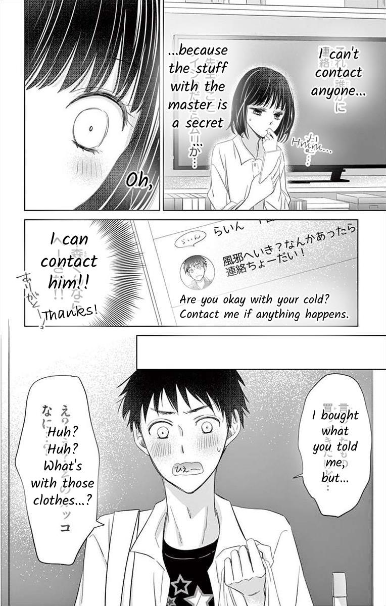 Teacher Addiction Chapter 15 #23