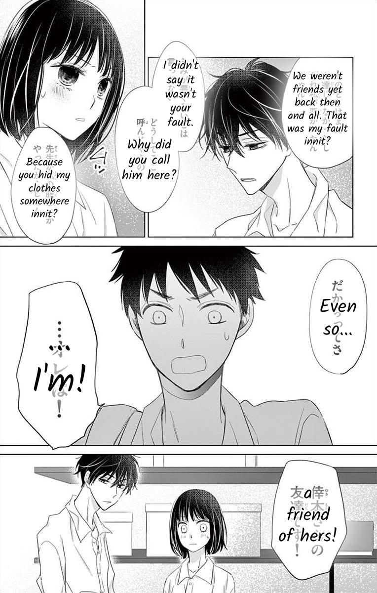 Teacher Addiction Chapter 15 #28