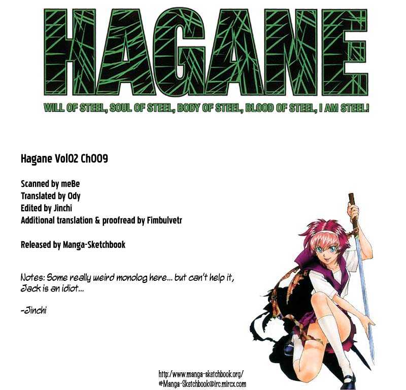 Hagane Chapter 9 #24