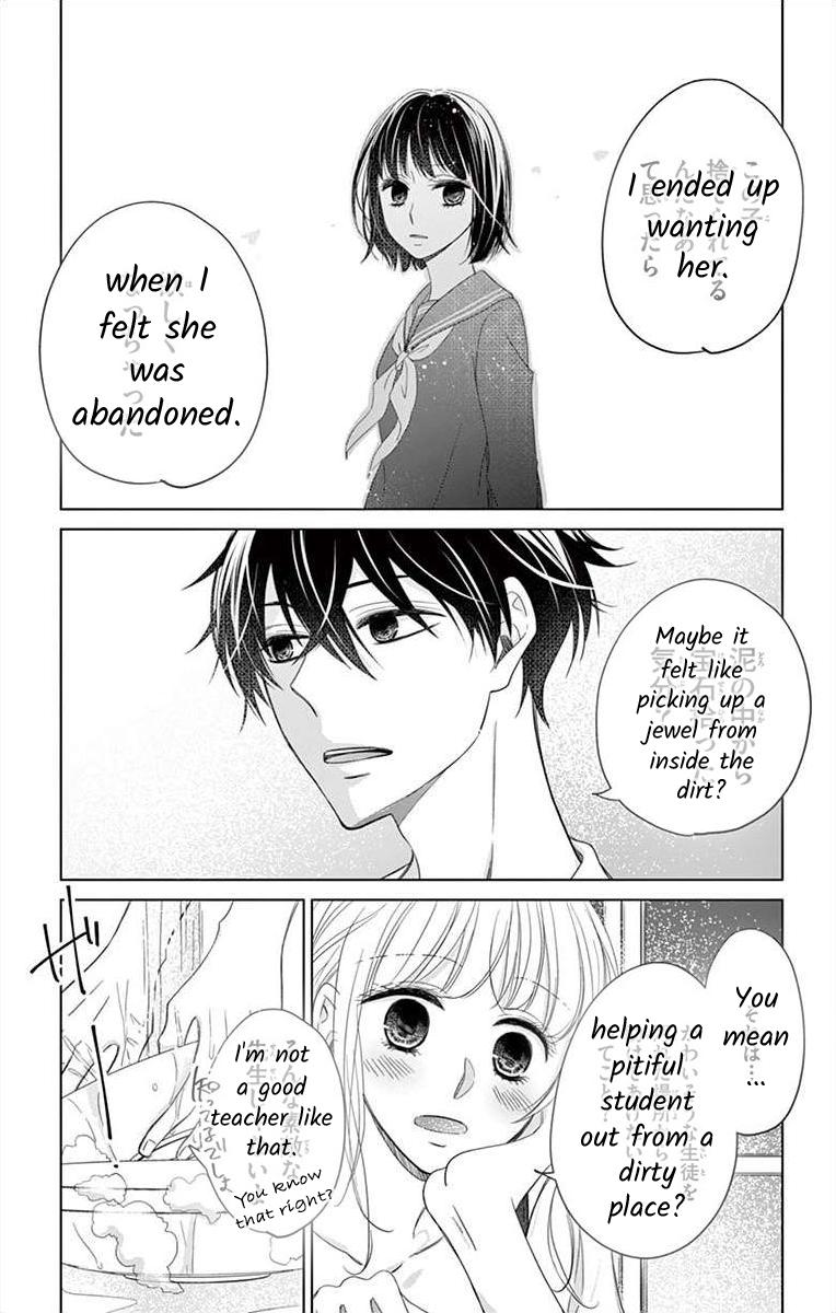 Teacher Addiction Chapter 6 #14