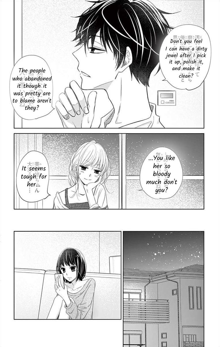 Teacher Addiction Chapter 6 #15