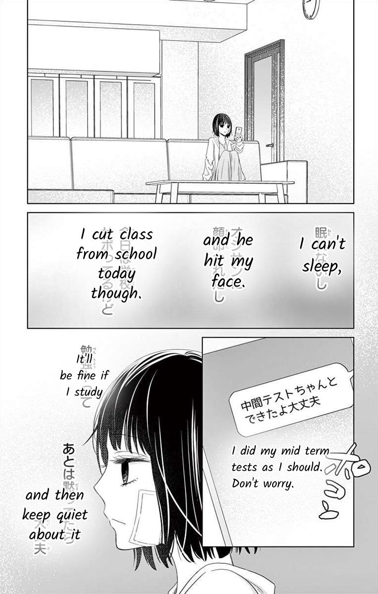 Teacher Addiction Chapter 6 #20