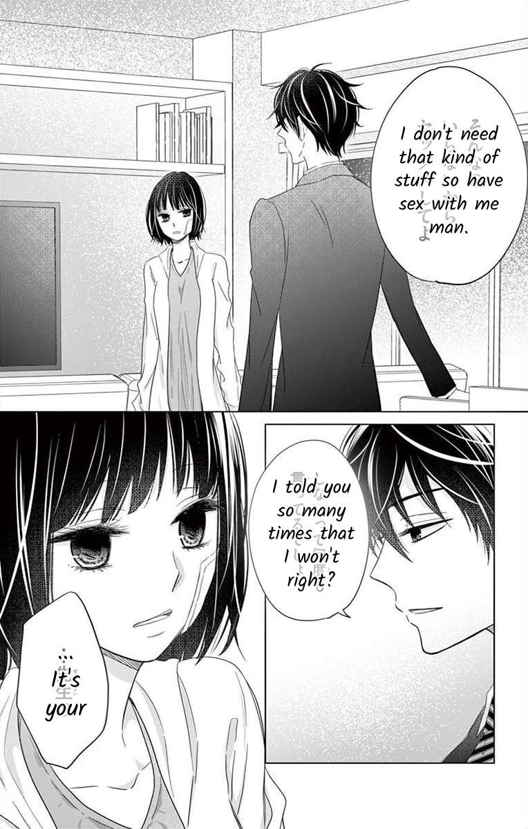 Teacher Addiction Chapter 6 #24